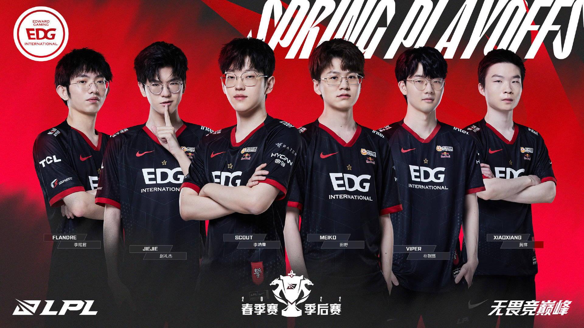 对球迷来说 对球迷来说