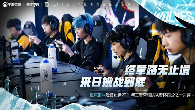 制持球突分 制持球突分