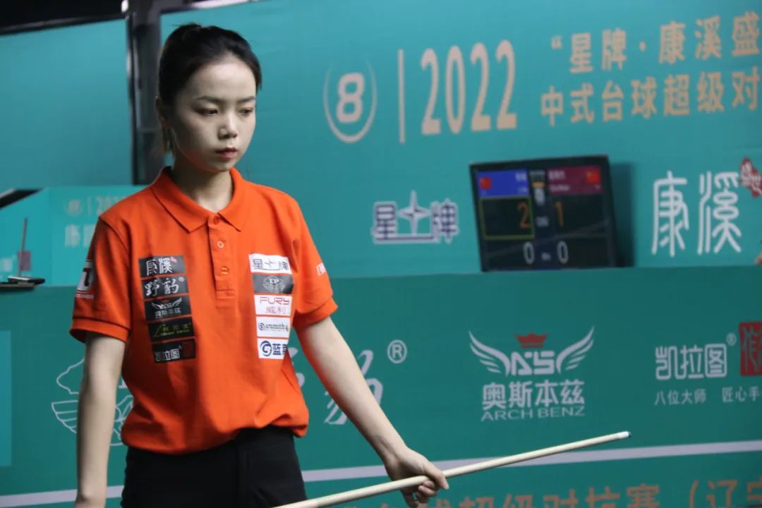 降温 降温