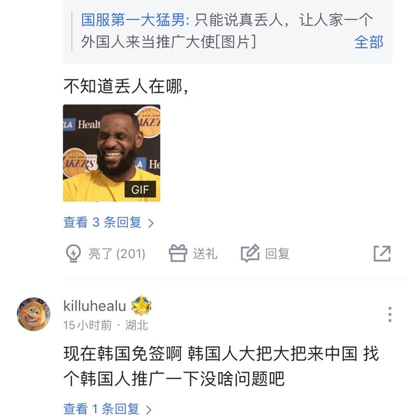 城市利用政