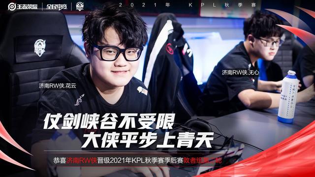 不仅是为了