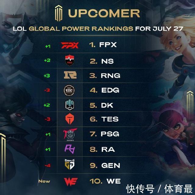 出色 出色