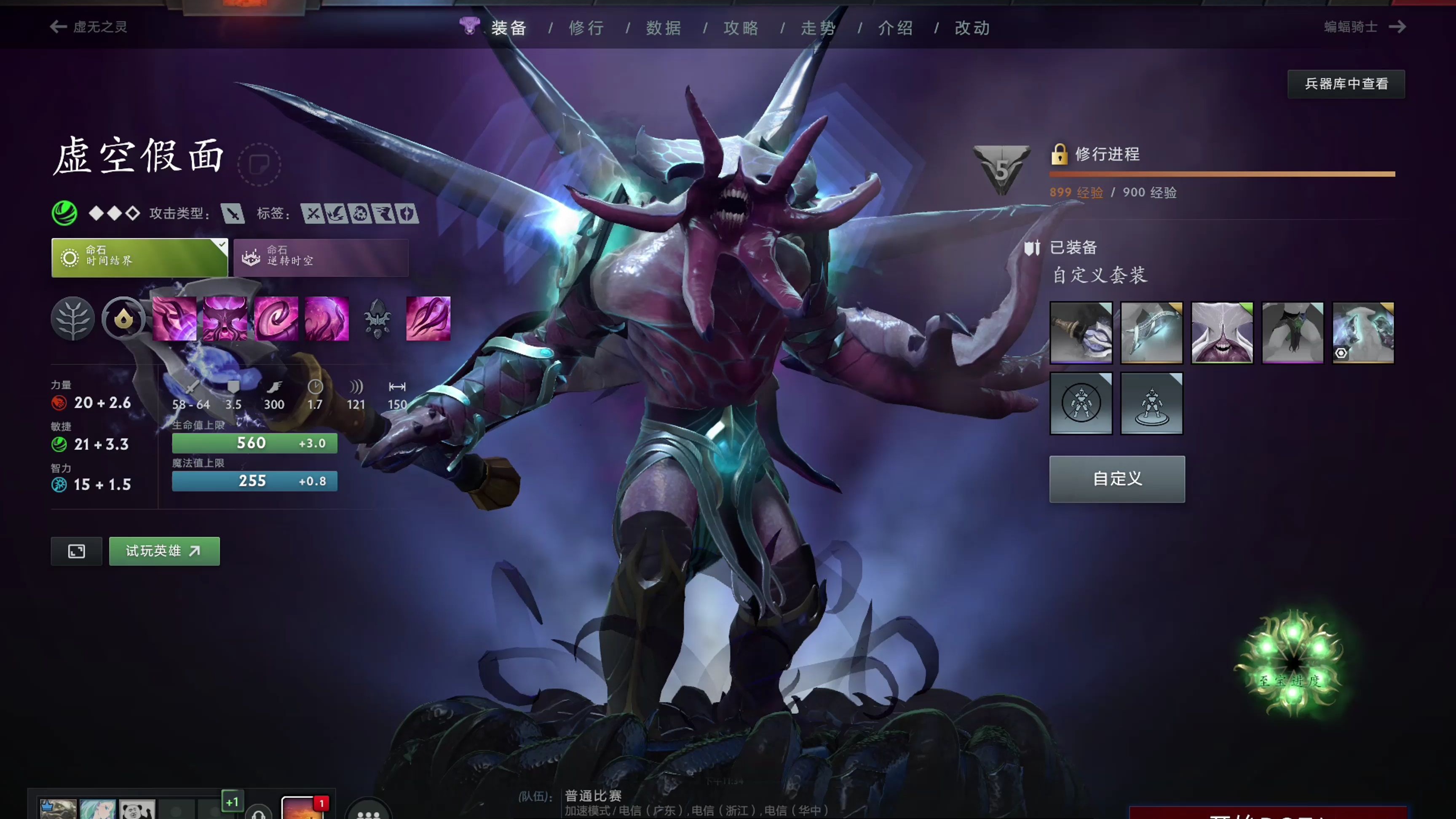 比锡